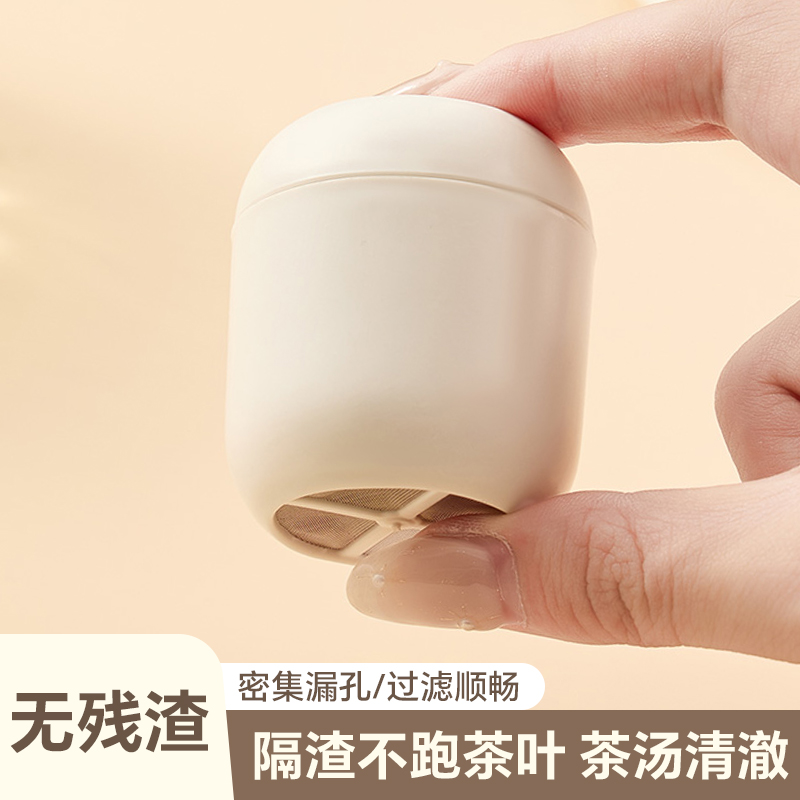 花茶球耐高温家用泡茶神器滤茶漏