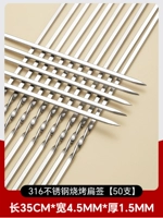 35см, 4.5mm, 1.5mm