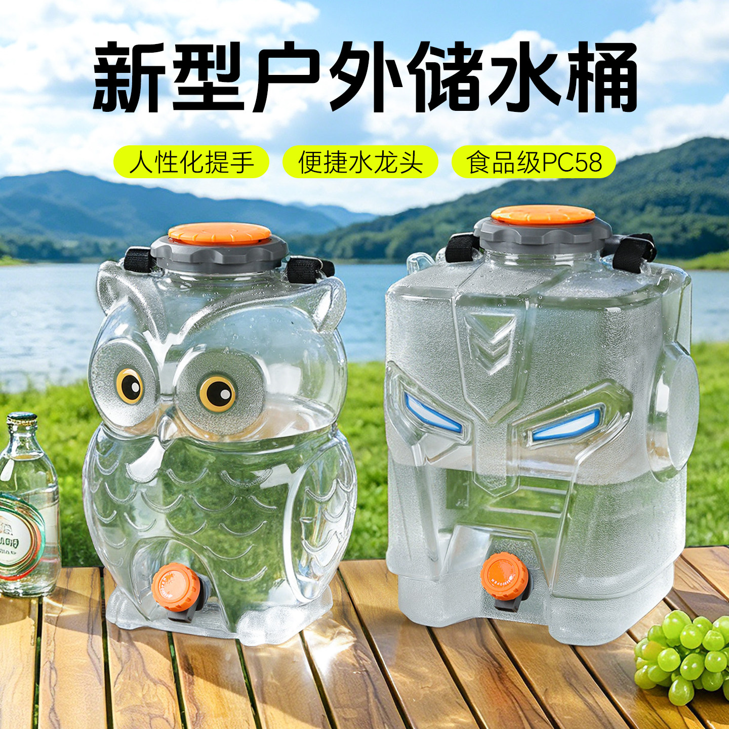 户外储水桶家用食用级纯净水桶PC手提便捷式储水桶加厚露营水桶