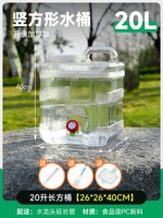 20-литровый утолщенный вертикальный прозрачный квадратный ведро + удлинительная трубка + пылестная заглушка + ковша щетка