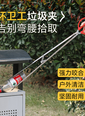 环卫火钳家用烧火树叶取物不锈钢捡垃圾夹子卫生间厕所加长镊子