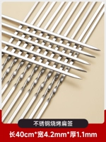 40см, 4.2mm, 1.1mm