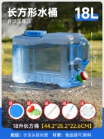 18 -Liter и толстый квадратный ствол+запасной кран+уплотнение крышки+удлинительная труба+пылестная заглушка+щетка ствола