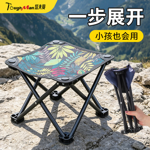 枫叶折叠凳双层加厚牛津布大凳面