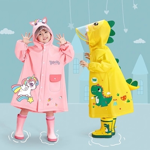 雨衣可爱卡通儿童雨衣幼儿园男孩女孩小孩小学生书包防水恐龙雨披