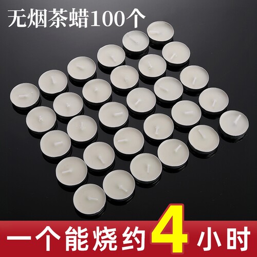 蜡烛无烟家用保温煮茶热菜