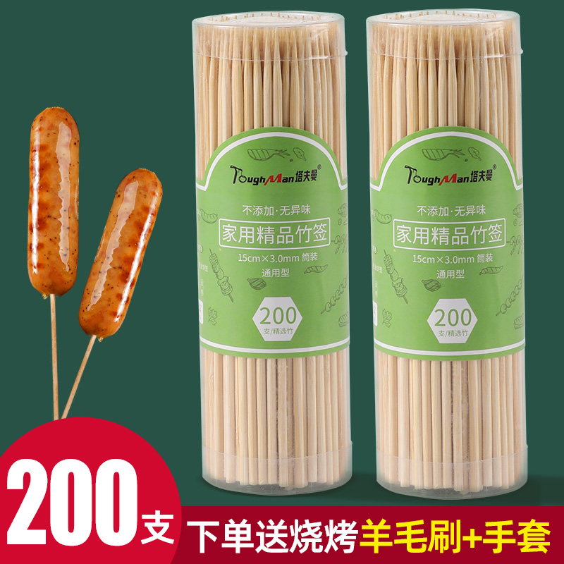 烤肠签子竹签一次性家用精美筒装
