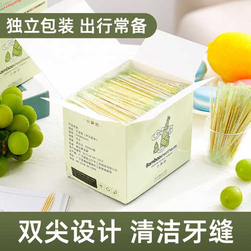 塔夫曼牙签独立包装一次性