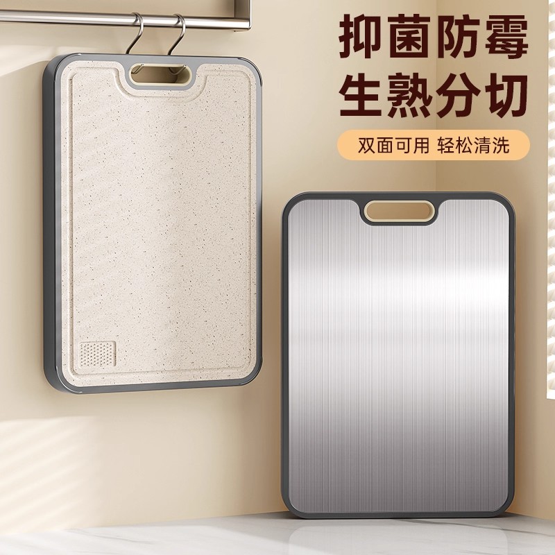 切菜板抗菌防霉家用食品级