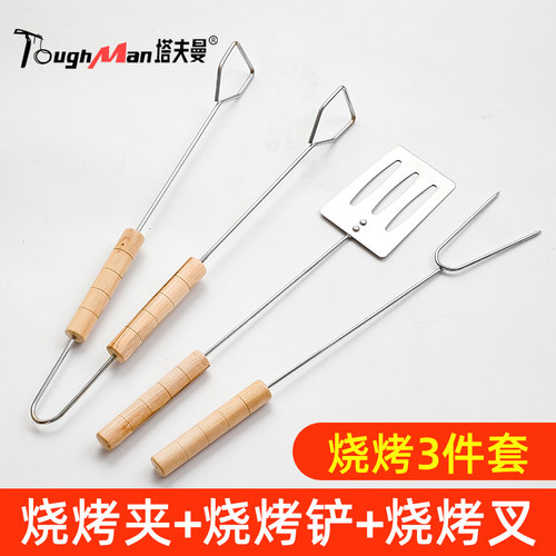 不锈钢烧烤夹叉铲子三件套装工具