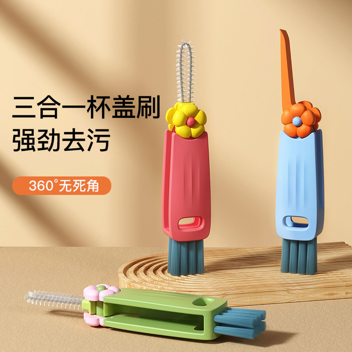 塔夫曼杯盖清洁刷杯子缝隙瓶刷