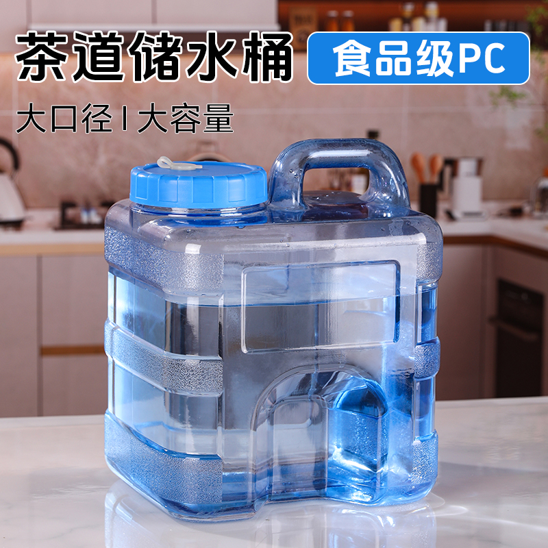 ͸β7.5L+1.3mˮ+ˢ 财ˮͰݲ贿ˮͰ27.8Ԫ