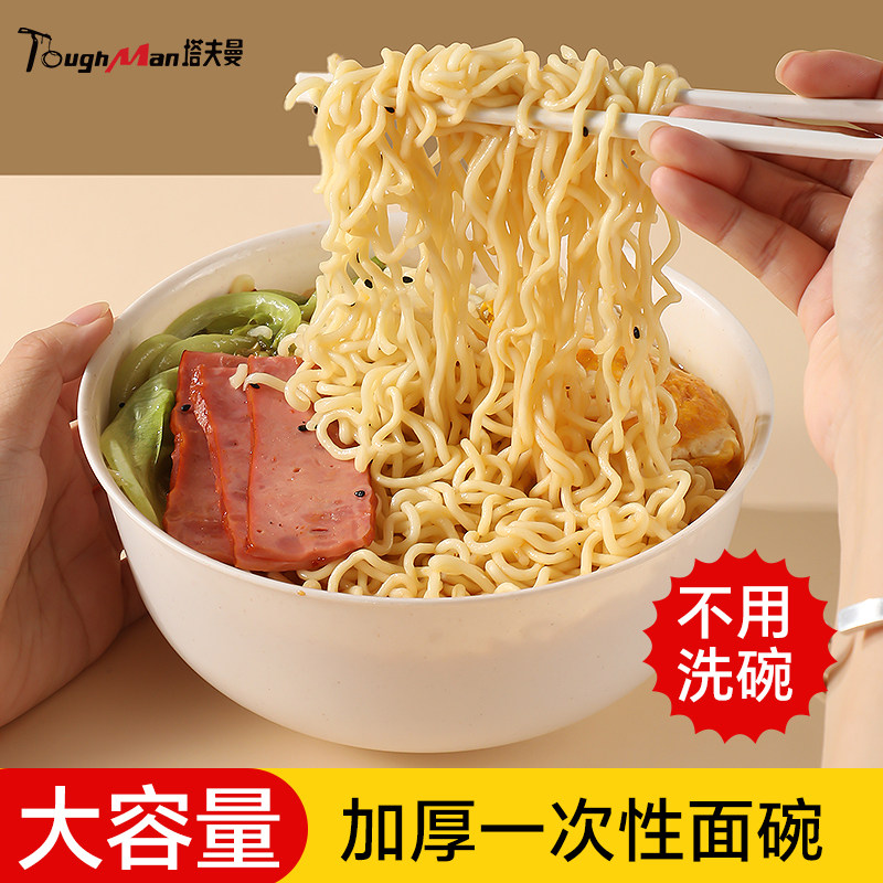 塔夫曼稻谷壳食品级稻壳碗图片
