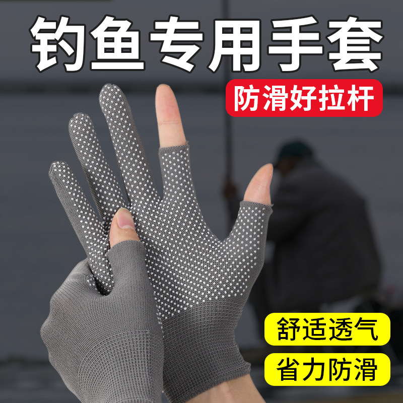 钓鱼手套不粘饵防刺防水露三指垂钓防晒夏季骑行专用劳保工作手套,居家日用,防护手套,淘宝优惠券,粉丝福利购,淘宝优惠卷