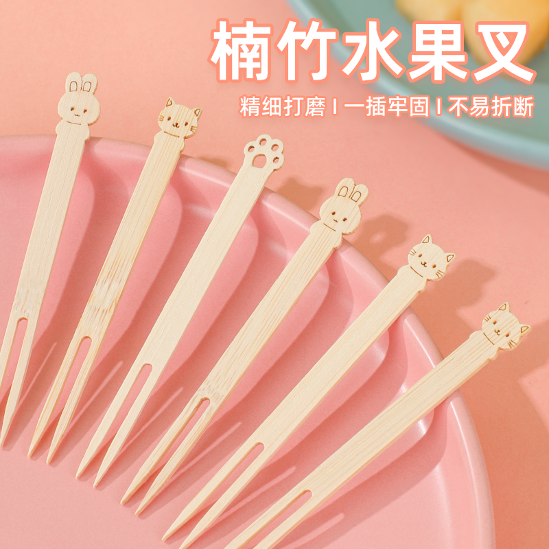 塔夫曼一次水果叉宝宝竹叉