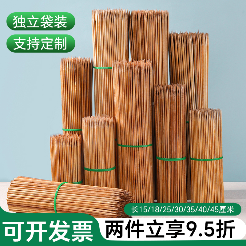 塔夫曼特硬碳化竹签商用批发