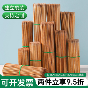 特硬碳化竹签商用批发一次性淀粉肠烤肠烧烤串串关东煮钵钵鸡签子