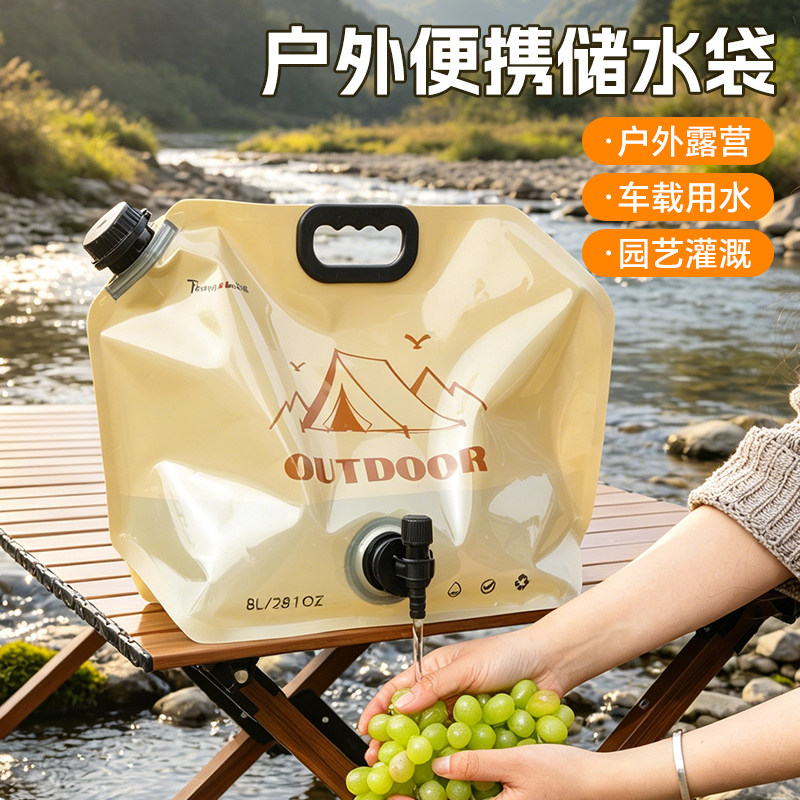 露营水袋折叠户外便携式大容量车载水桶软体储水袋洗手袋带水龙头 - 实物图