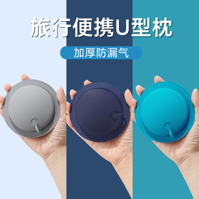 漏气包赔，买一送一送收纳袋