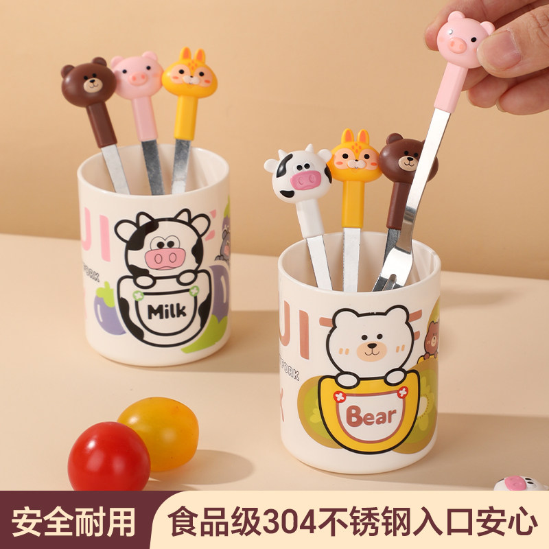 不锈钢水果叉卡通高颜值食品级家用儿童小叉子套装带收纳罐子
