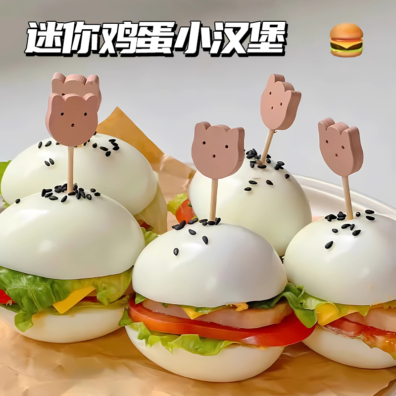 鸡蛋汉堡固定签网红12cm竹签