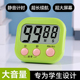 计时器学习学生专用作业倒计时自律闹钟厨房烘培大音量定时提醒器