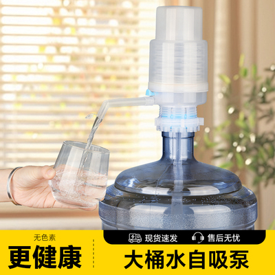 塔夫曼大桶水自吸泵抽水器