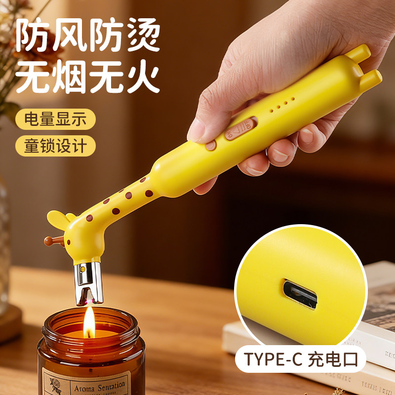 长手柄防风脉冲电子点火器香薰香氛蜡烛点香器燃气煤气长嘴打火器