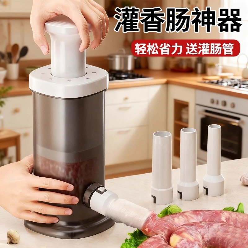 家用手动按压式灌肠器