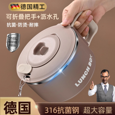 不锈钢泡面碗学生宿舍用食品级