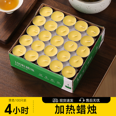 加热蜡烛香薰餐饮加热餐具家用