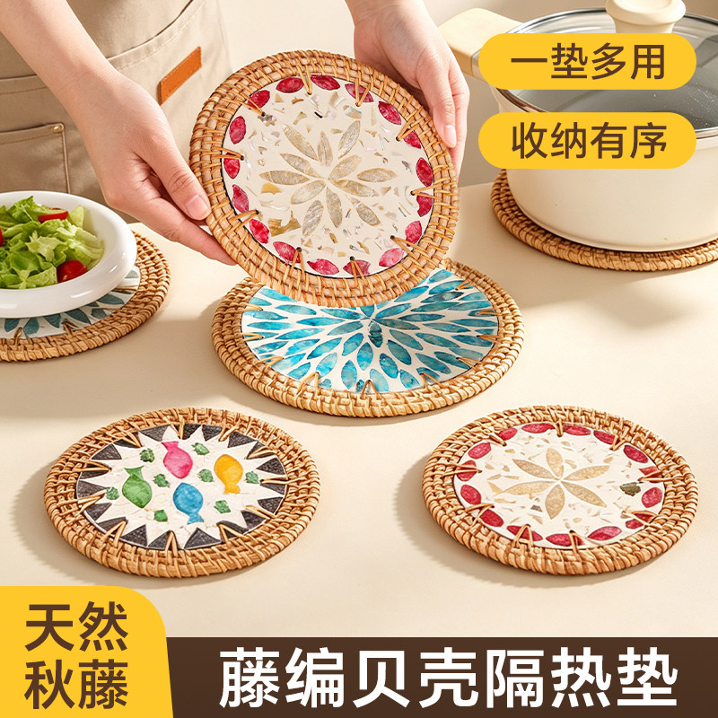 藤编贝壳隔热垫家用餐桌垫