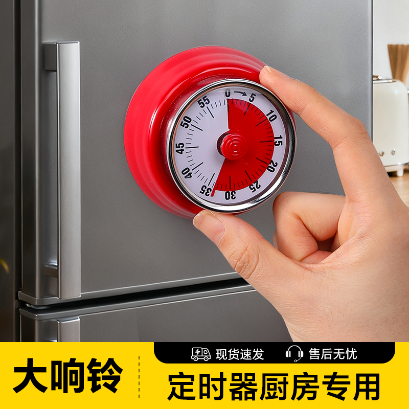 厨房专用可视化时间管理器