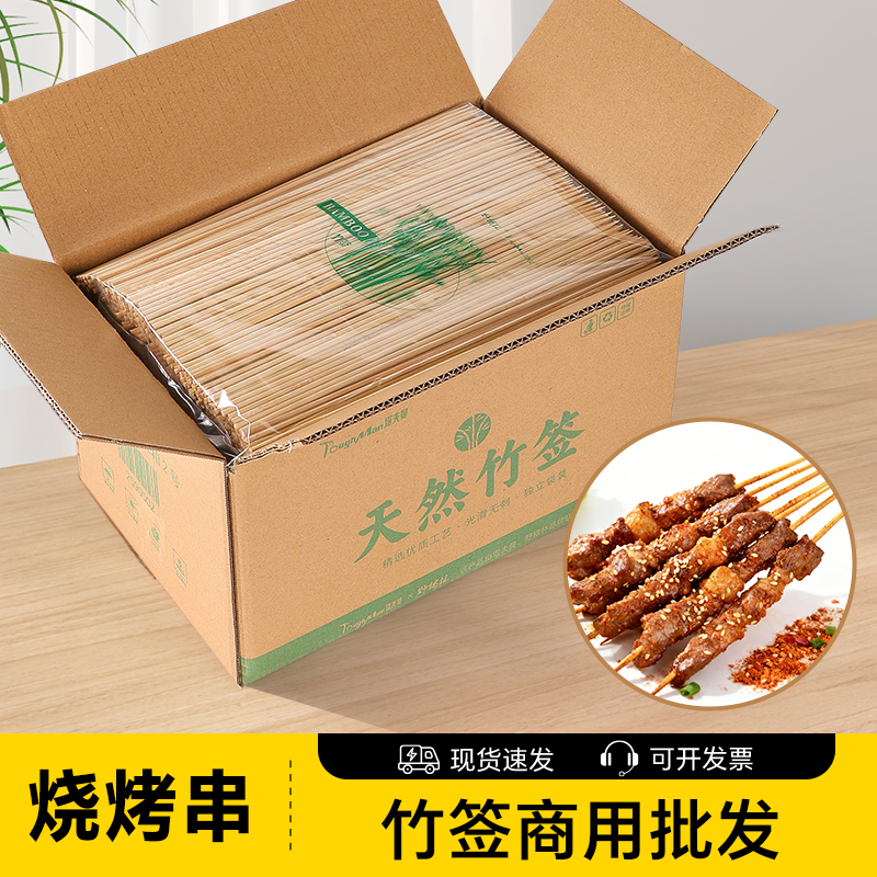 33cm2.5mm750֧/ը/߲˴ տǩһǩ