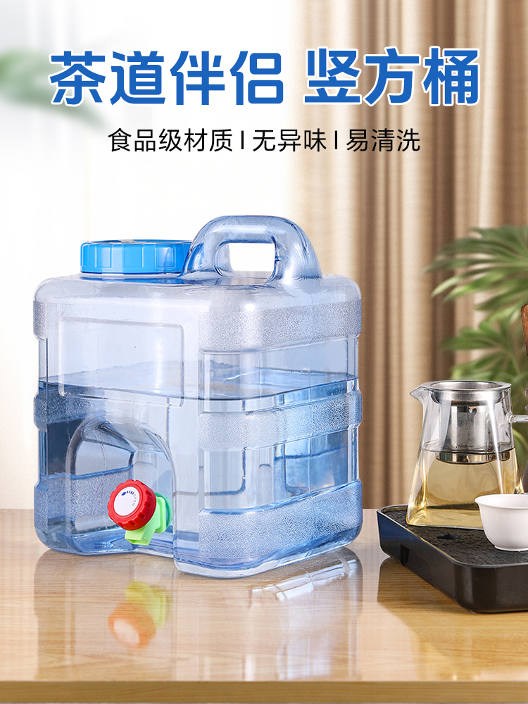 纯净水桶食品级Pc茶道储水桶空桶户外储水矿泉水桶带龙头车桶