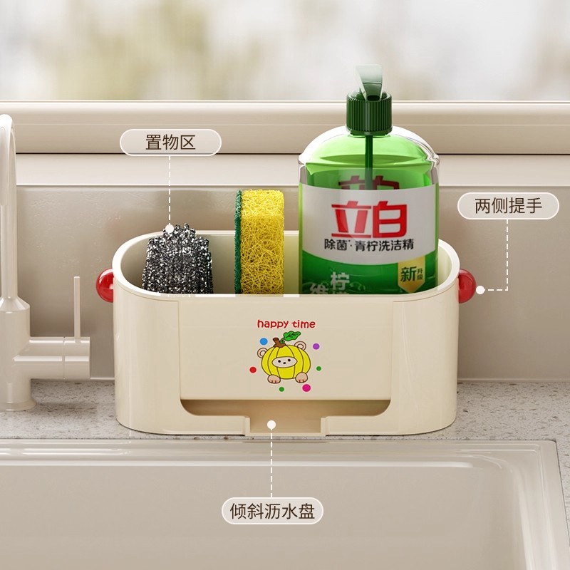 塔夫曼厨房沥水置物架