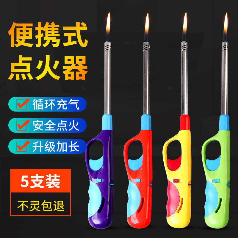 加长打火机厨房小工具煤气灶明火点火枪点火器点火棒可充气打火枪,厨房/烹饪用具,厨房点火器/点火棒,淘宝优惠券,粉丝福利购,淘宝优惠卷