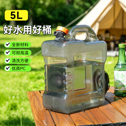 户外水桶带龙头食品级PC水桶加厚