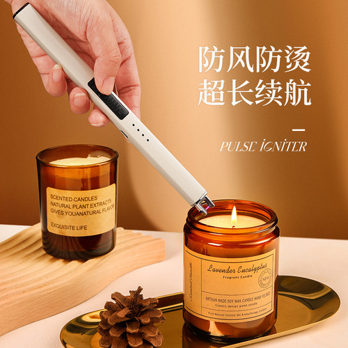 脉冲点香器长手柄充电款打火机
