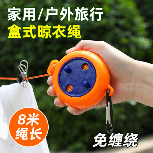 塔夫曼晾衣绳防风防滑加粗