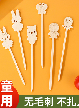 儿童安全签子迷你糖葫芦串签关东煮串串烧烤肠小竹签一次性水果签