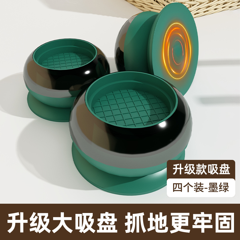 洗衣机底座架子脚垫通用防滑防震