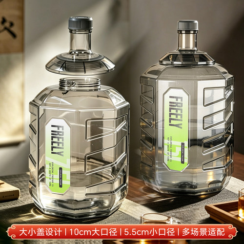 塔夫曼储水桶食品级PC加厚八角桶