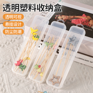 透明PP便携收纳盒带盖防尘旅行带挂钩长方形塑料水果叉勺子小盒子