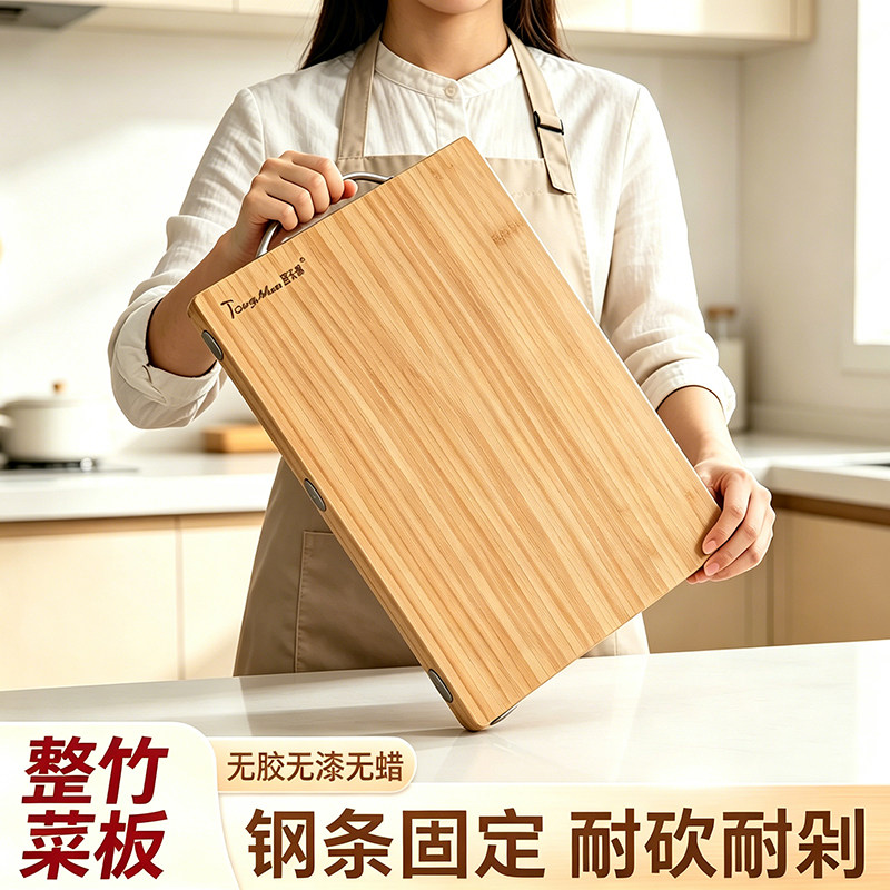 食品级整竹长方形菜板家用双面案板揉面面板厨房专用切菜竹砧板