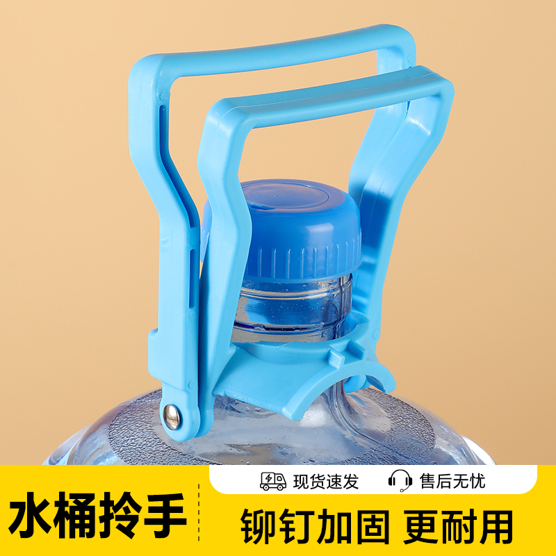水桶拎手大桶水提水神器上楼省力家用桶装水提水把手矿泉水桶提手