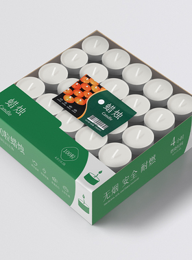 蜡烛家用无烟无味围炉煮茶温茶户外餐饮批发烧烤迷你温茶白色茶蜡