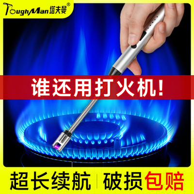 煤气灶脉冲点火器电子枪燃气灶打火机长手柄充电炮仗烟花鞭炮神器