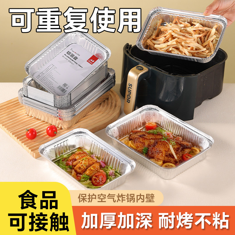 塔夫曼加厚耐高温锡纸盘图片