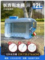 12 -Литровый и толстый квадратный баррель+удлинительная трубка+пылестная заглушка+щетка ствола